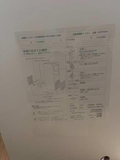 加湿器