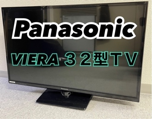 未使用に近い】パナソニック/32V型/液晶テレビ/ビエラ/TH-32D305 