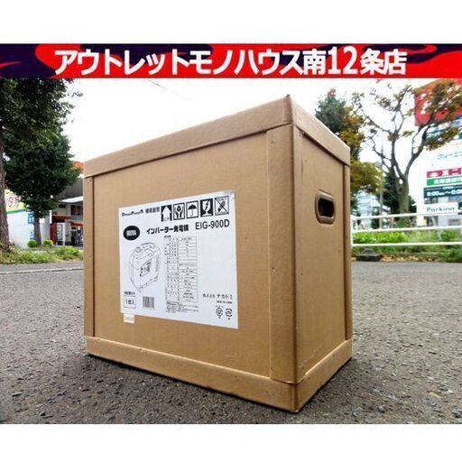 未使用 ドリームパワー インバーター発電機 DREAM POWER EIG-900D (50/60Hz切替式) アウトドア DIY キャンプ 野外 札幌市 中央区 南12条