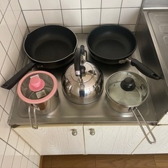 深型フライパン、ヤカン、鍋(小)ガス用