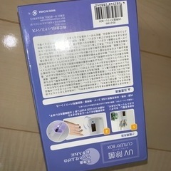 【未開封品】UV除菌カトラリーの画像
