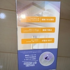 【未開封品】UV除菌カトラリーの画像