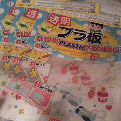 プラパン