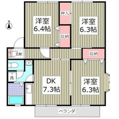 ❤️🐒『10万円(税込)パック』deかんたん契約🌳3DK『四街道』駐車場5500円🐎仲介手数料無料＆家財保険など全て含まれております！❤️ − 千葉県