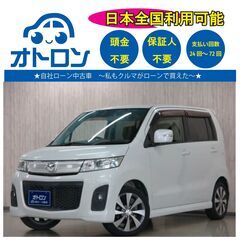 【🚙自宅で買える❕❔🚙】マツダ　AZワゴン【🎵完全自社ローン🎵】
