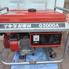 マキタ発電機　G2000A