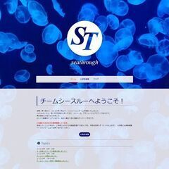 超簡単ホームページ更新管理！安心安全に安く運用！の画像