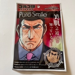 【お譲り先決定】【同時購入の場合0円】ゴルゴ13 フェイスパック