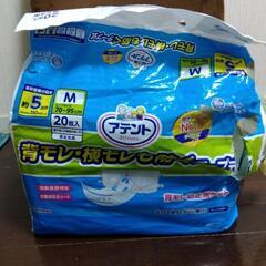 大人おむつ　アテント　Ｍサイズ