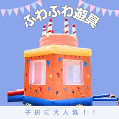 【雨天開催中止】10/9(祝月)フリマ＆マルシェ＆キッチンカーふわふわ参戦キッズイベント★★㏌イオンタウン伊勢ララパーク - 伊勢市