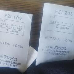 アシックス ジャージ 上下セットの画像