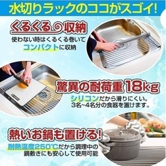 Latuna 水切り　シリコン　くるくるの画像