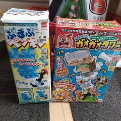 ボードゲーム