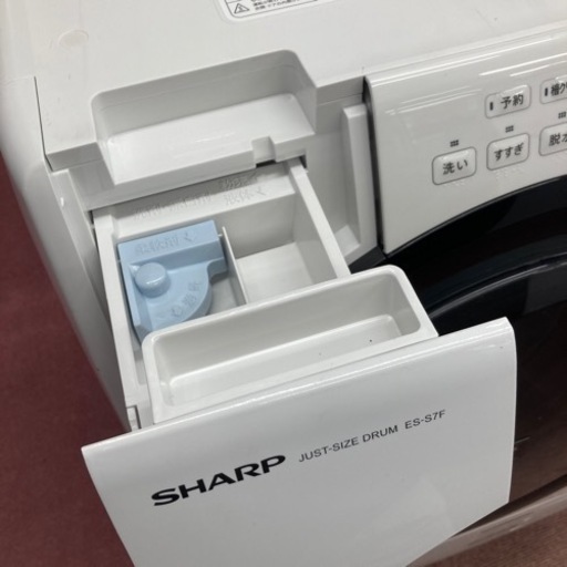 シャープ2021年7kgドラム式洗濯乾燥機