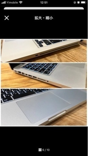 【ジャンク】MacBookPro 10.15.7 16GB/1TB