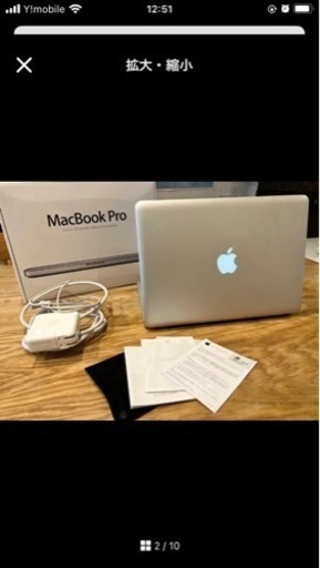 【ジャンク】MacBookPro 10.15.7 16GB/1TB