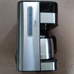♦コーヒーメーカー８杯用♦〈Russell-Hobbs〉の画像