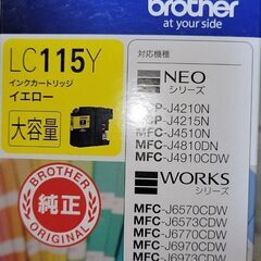 【新品】未使用Brother純正インク5箱