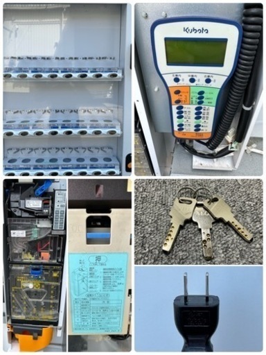 クボタ　Kubota　自動販売機　２４セレ　ヒートポンプ　LED　ホット＆コールド　缶　ボトル　KB242A6P＝W