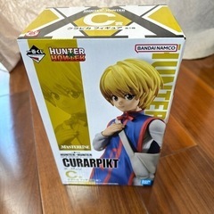 HUNTER×HUNTER 一番くじ　クラピカ　キルア　ハンター...