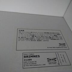 IKEA BRIMNES ブリムネス ワードローブの画像