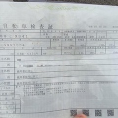 業務用ダイハツワゴンの画像