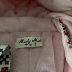 これ以上値下げしません‼️つなぎ　95㌢　超美品の画像