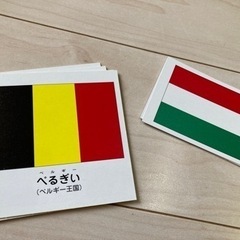 ひかりのくに　せかいつながるたの画像