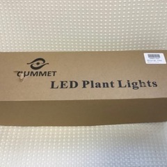 LED植物育成ライトの画像