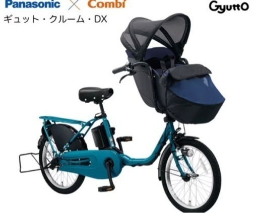 ギュットクルームr dx2023