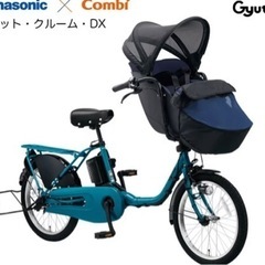 ギュットクルームr dx2023