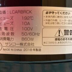 糖質カット炊飯器　６合炊きの画像
