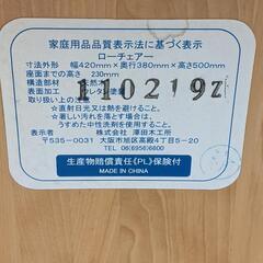 澤田木工所　ベビーローチェアの画像