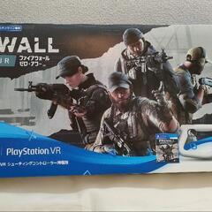 PS4 Firewall Zero Hour シューティングコン...