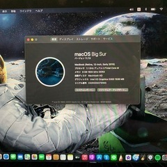 美品特価★ MacBook 12 インチの画像