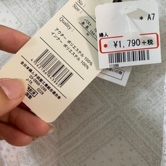 レディースカーディガン2点セットの画像