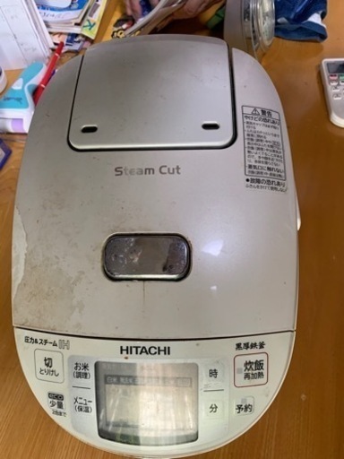 日立圧力＆スチームIH 炊飯器5号炊き