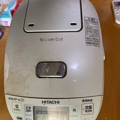 日立圧力＆スチームIH 炊飯器5号炊き