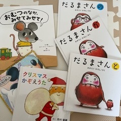 【取引先決定】絵本まとめ売り