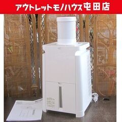 ナカトミ ミニクーラー MAC-10 2021年製 スポットクーラー 床置 冷風