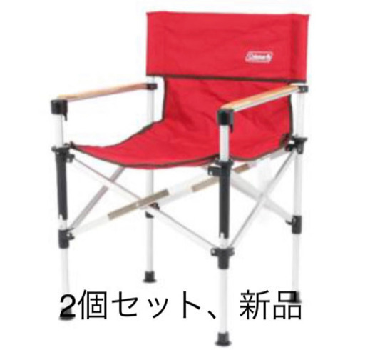コールマン ツーウェイキャプテンチェア(レッド) (2000031282) キャンプ チェア Coleman 2個セット