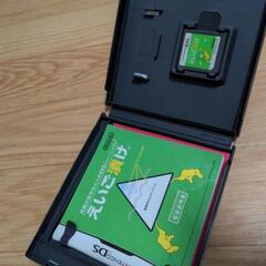 DS えいご漬け　ソフトの画像