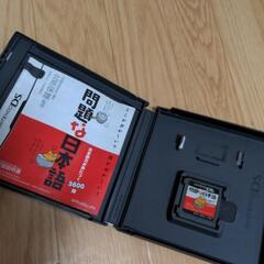 DS 問題な日本語　ソフトの画像