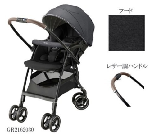 アップリカ　A型ベビーカー　ラクーナクッションAE 美品