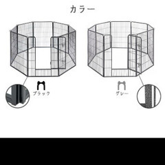 【急募】犬 サークル  ケージ  　中古（約２年使用）の画像