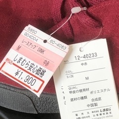 靴　　新品の画像