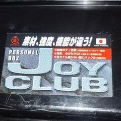  ★9/15まで★ リングスター製工具箱   RB-390M(プラスチック、黒)の画像