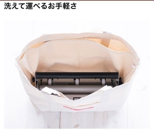 リバースシーター 新品