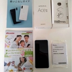 携帯電話　ブルーの画像