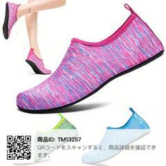男女通気性のあるマリンシューズ